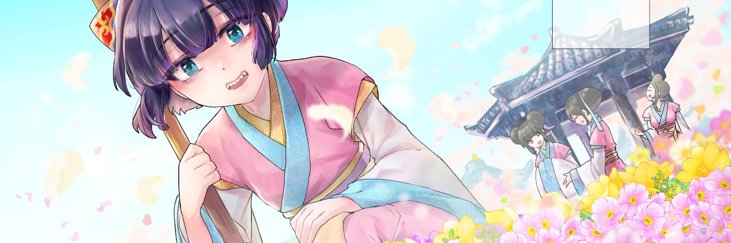 緒里たばさ＠11/12「暗殺後宮」9巻発売！ banner