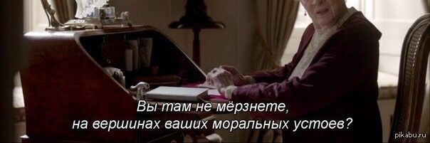 Врач по расчёту's banner