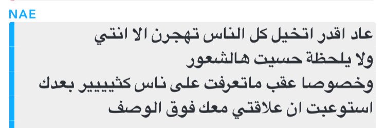 مُنىٰ عبدالله ☂ banner