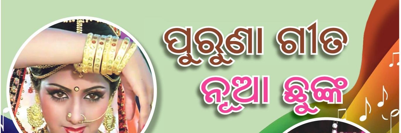 gulikhati's profile banner image
