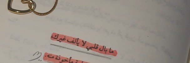 __arwa21's profile banner image