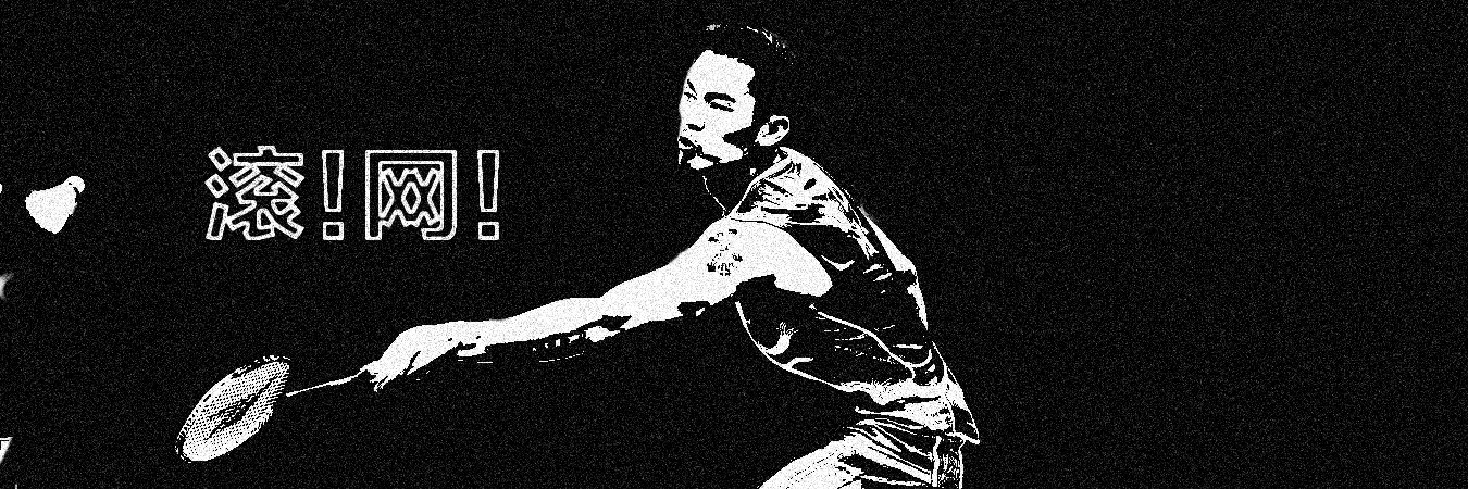 badmintontips's profile banner image