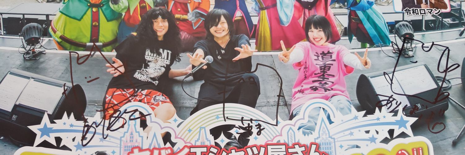 nimomama0621's profile banner image