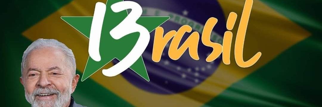 🚩🇧🇷Rocha🇧🇷🚩 banner
