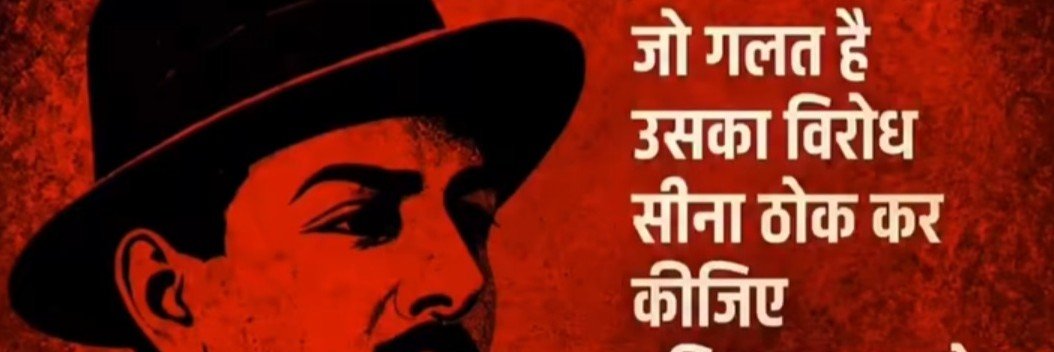 bhojraj69's profile banner image