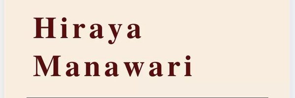 pergusjosue Profile Banner