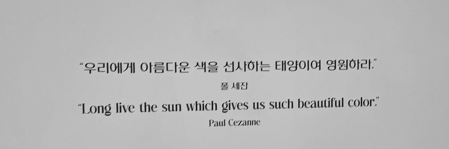 jiyul_existenz's profile banner image