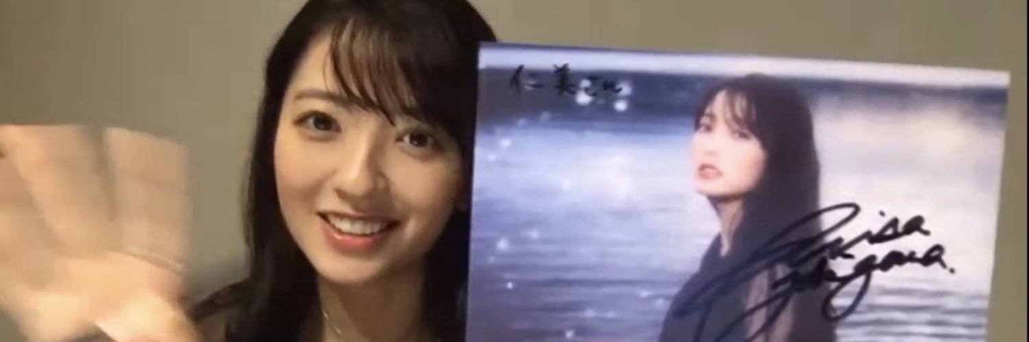 2RinxRin's profile banner image