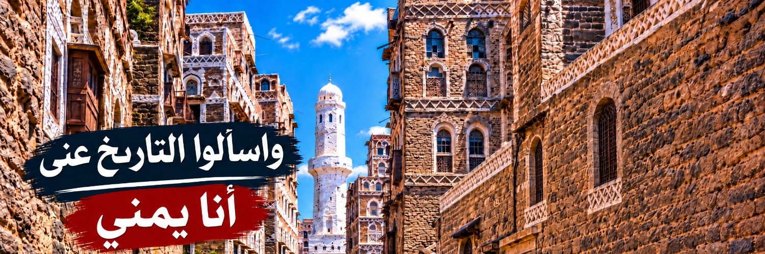 Hamoud_Sharaf's profile banner image