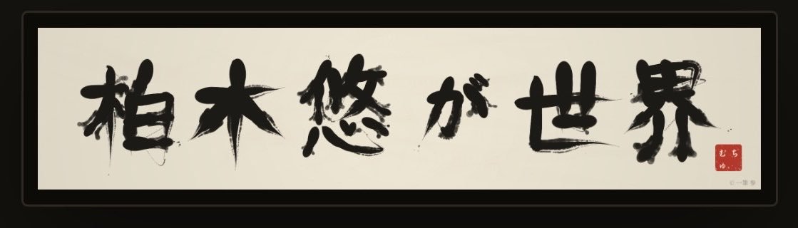 sc8za's profile banner image