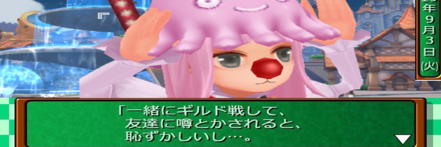 あぅか banner