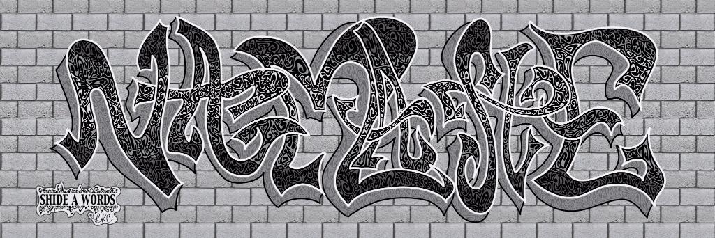 SHIDEAWORDS's profile banner image
