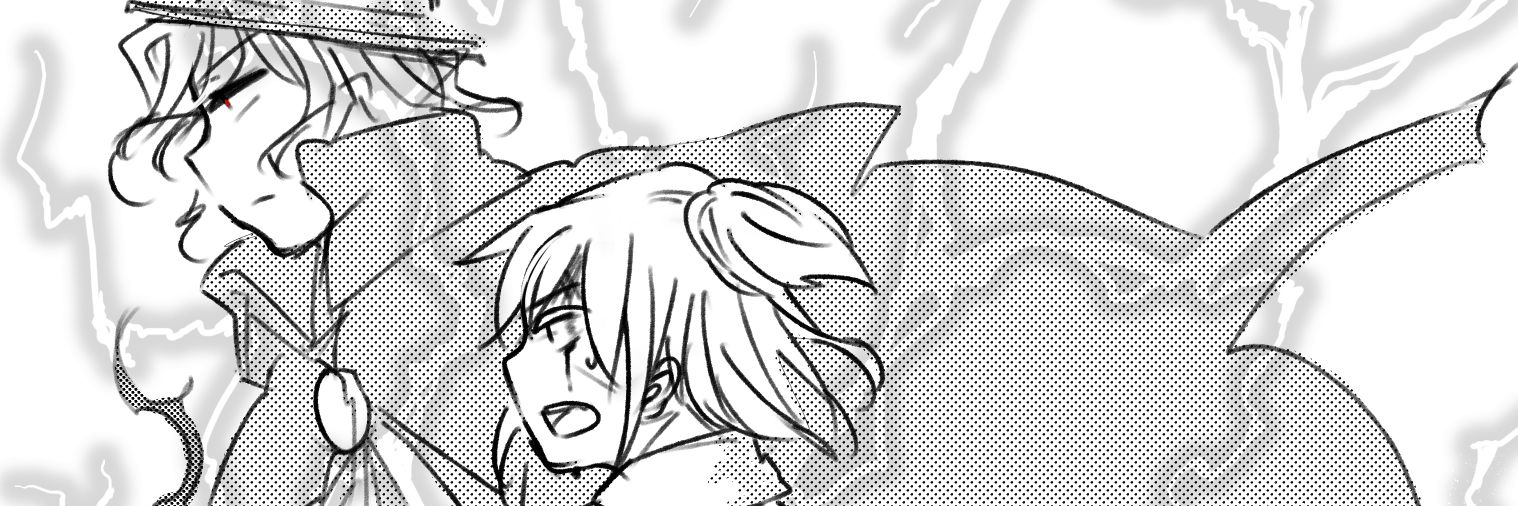 レス/레스 banner