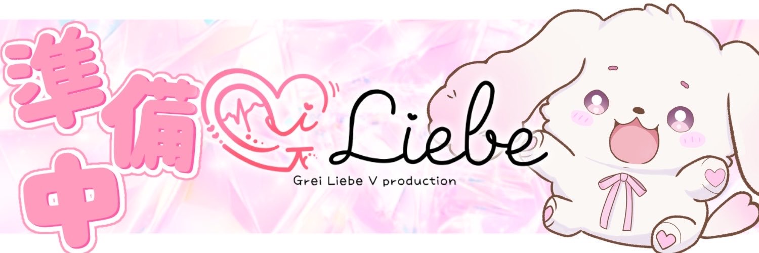 Himeno_chima's profile banner image