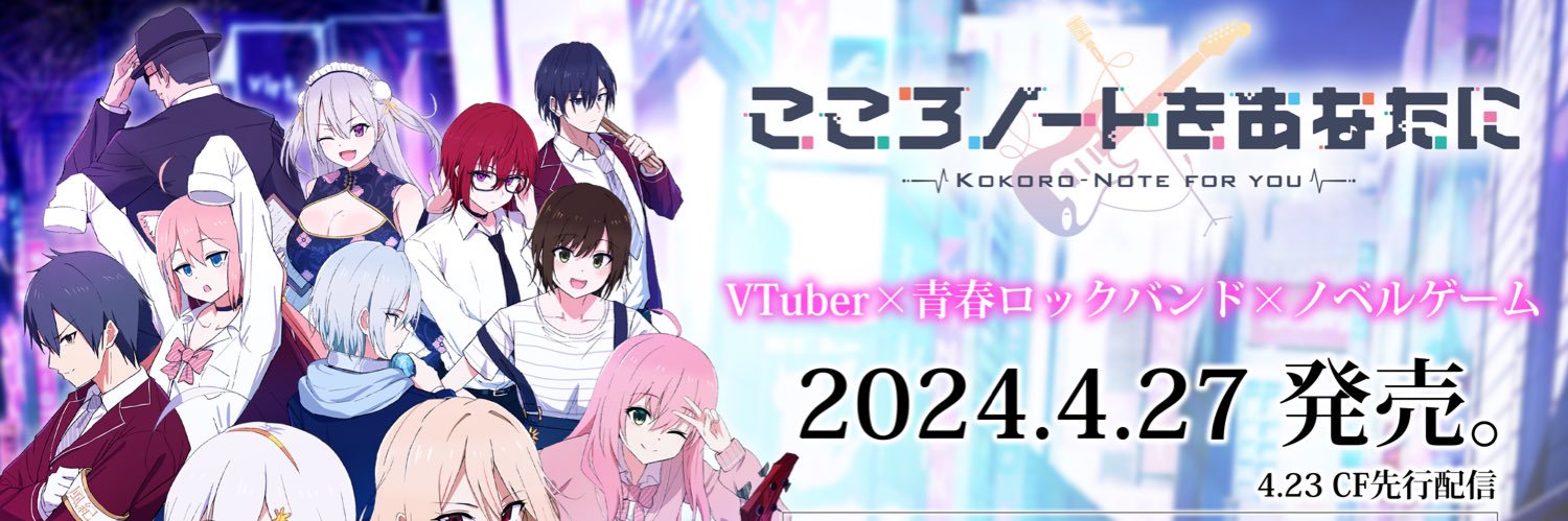 wakabakey's profile banner image