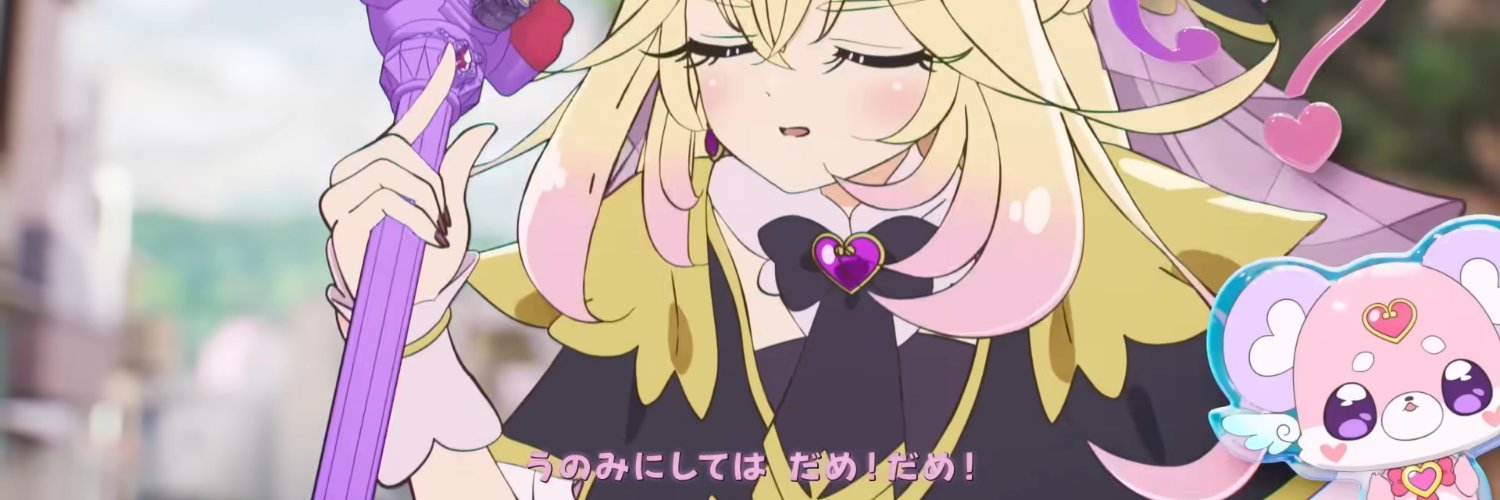 出町やなぎ banner