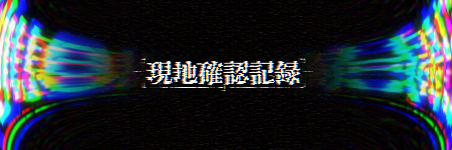 genchi_kakunin's profile banner image