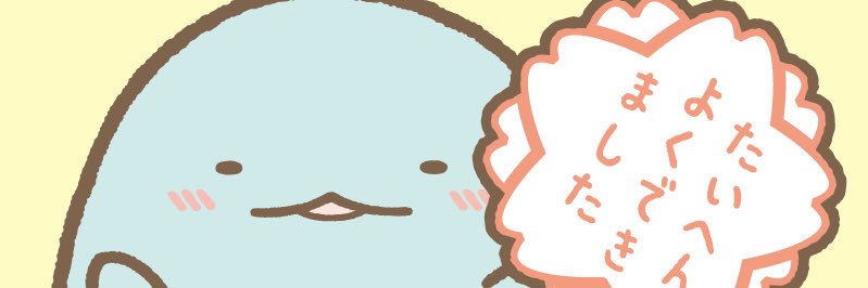 sacyuki's profile banner image