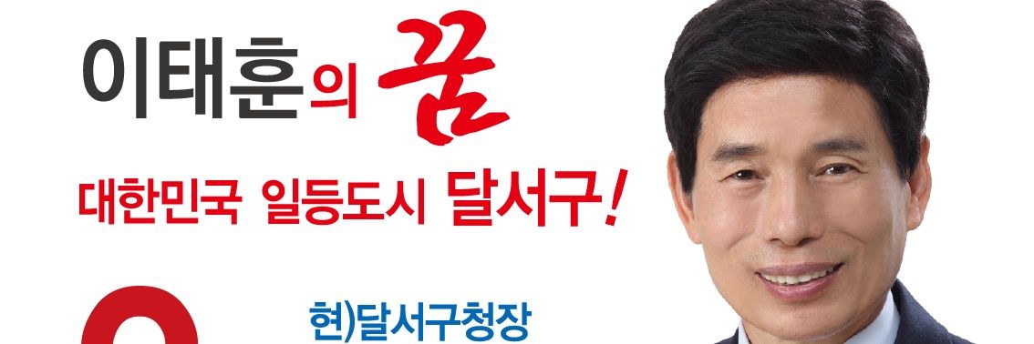 ithun29's profile banner image