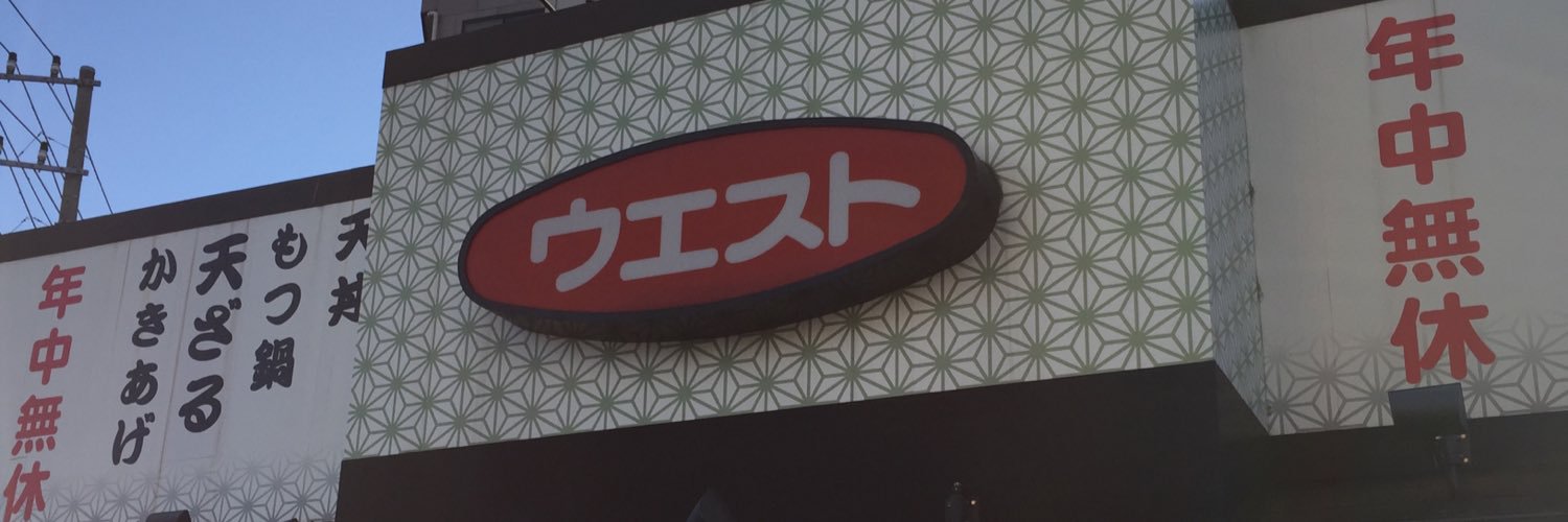マー鈴木@番長音盤 banner