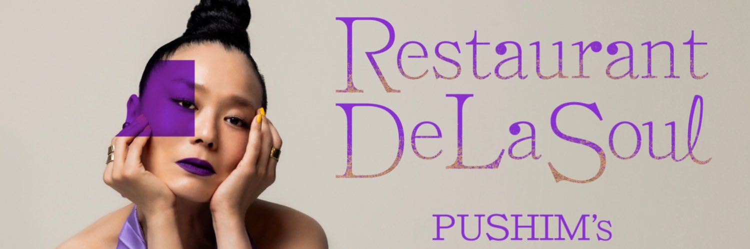 PUSHIM banner