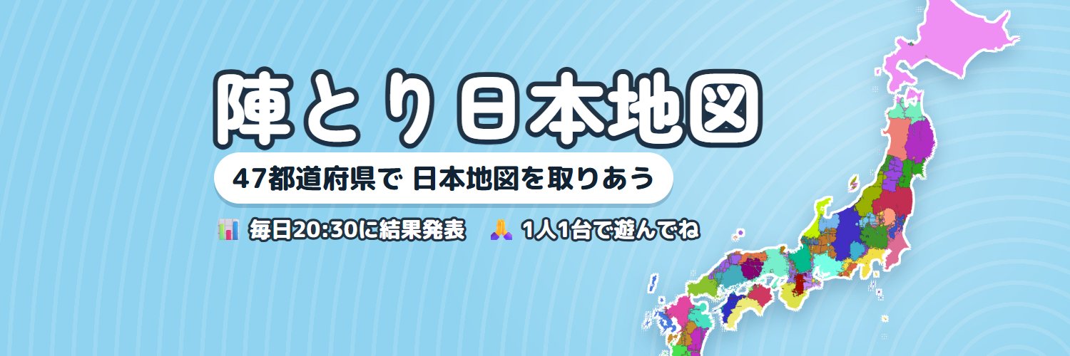 keigames_jpn's profile banner image