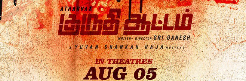ash_raghavan's profile banner image