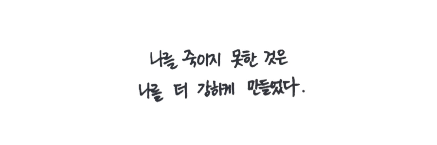yooyoungso's profile banner image