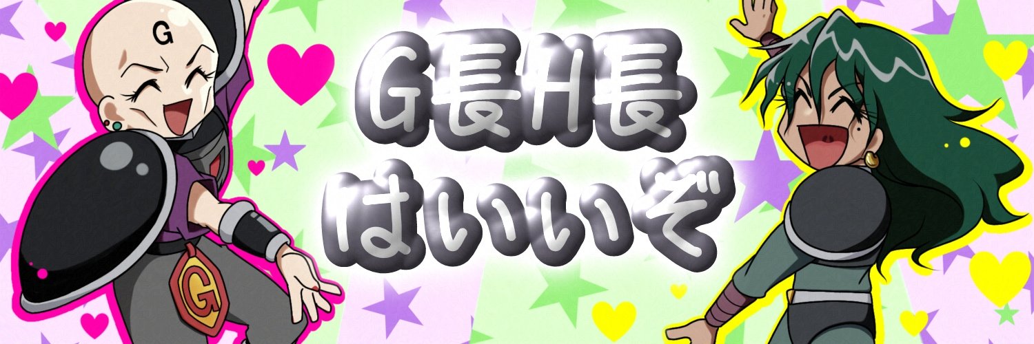 けーん@腱鞘炎なう banner