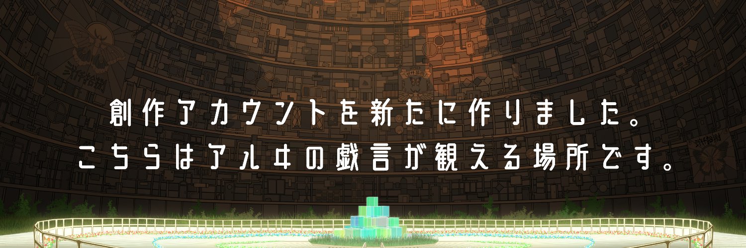 arui_komeido's profile banner image