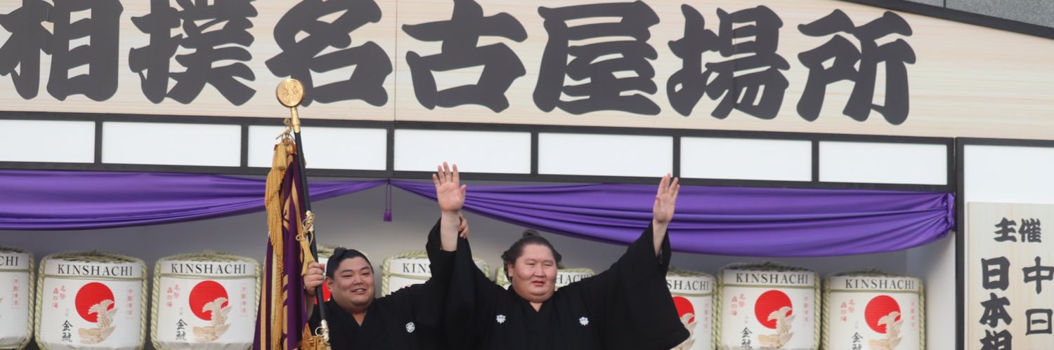 おこめし(⌒▽⌒) banner