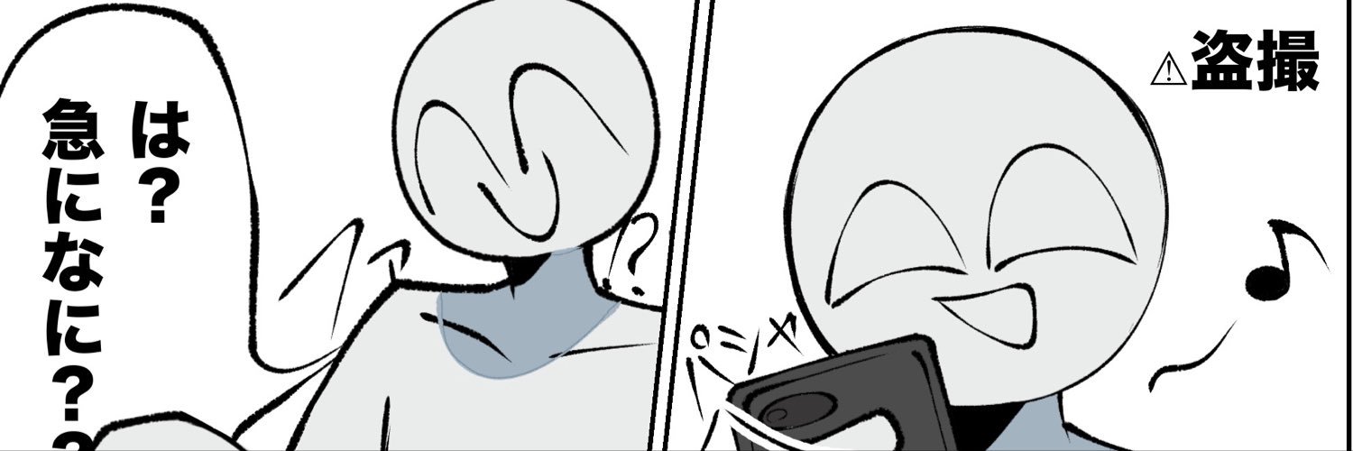 ica6cu's profile banner image