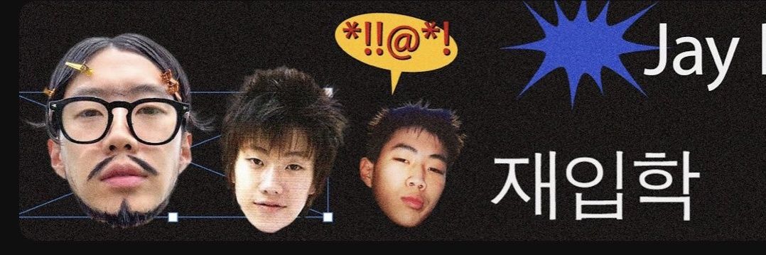 은행(eun-haeng) 𝟅𝟈🐰☘️🍭Good Vibes ◡̈ 🎠🌈🌟 banner