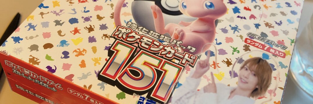 ワ二ノコ(美遊) banner