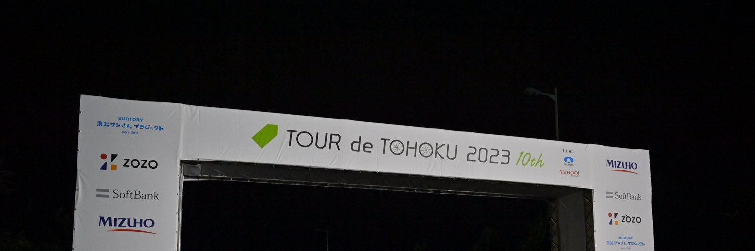 ToshisiteAETHOS's profile banner image