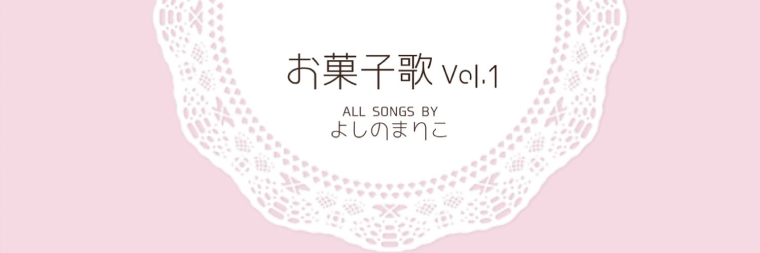 Sinosora's profile banner image
