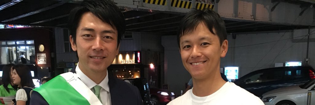 おおひら一博(いっぱく) banner
