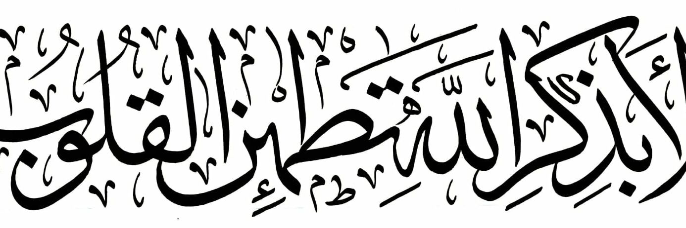 tabdulbasser's profile banner image