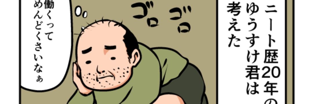 aroe19's profile banner image