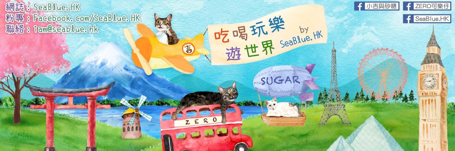 Sea_Blue's profile banner image