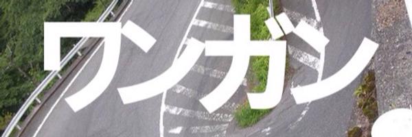 MrSour206 Profile Banner