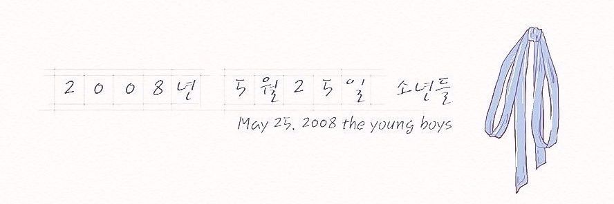 weiyiho's profile banner image