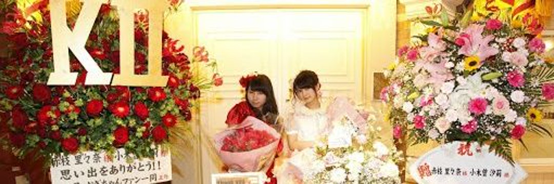 chiixmai's profile banner image