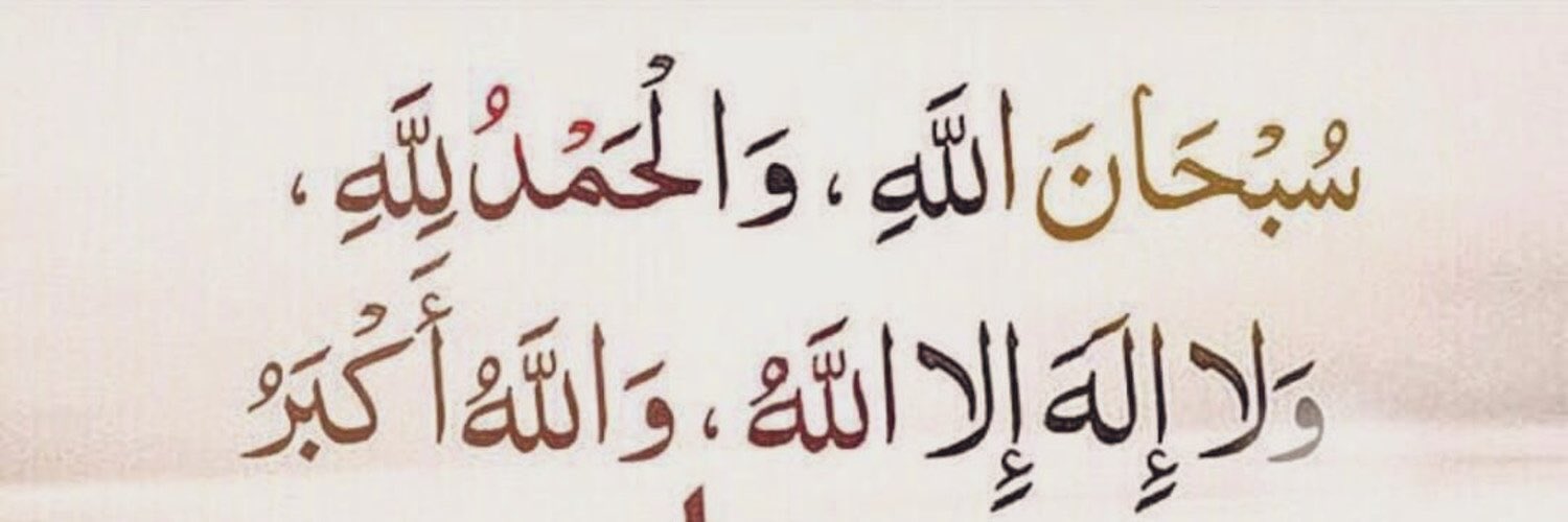 _abdirashid's profile banner image