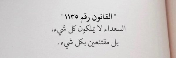 sbaaee Profile Banner