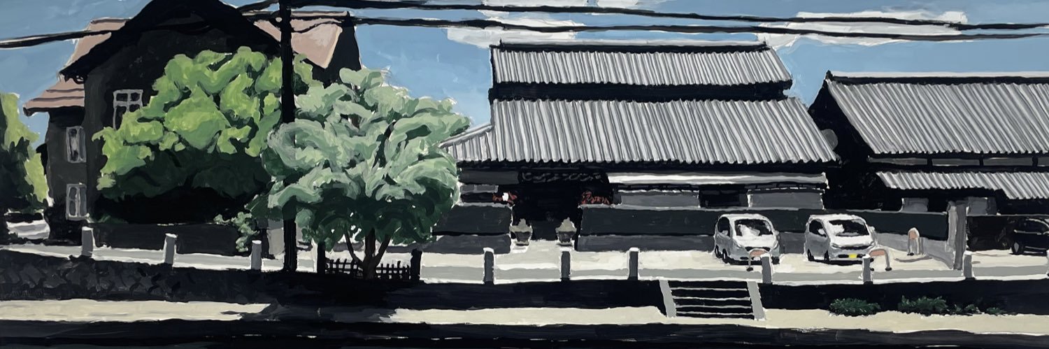 綱田康平 Kohei Tsunada banner