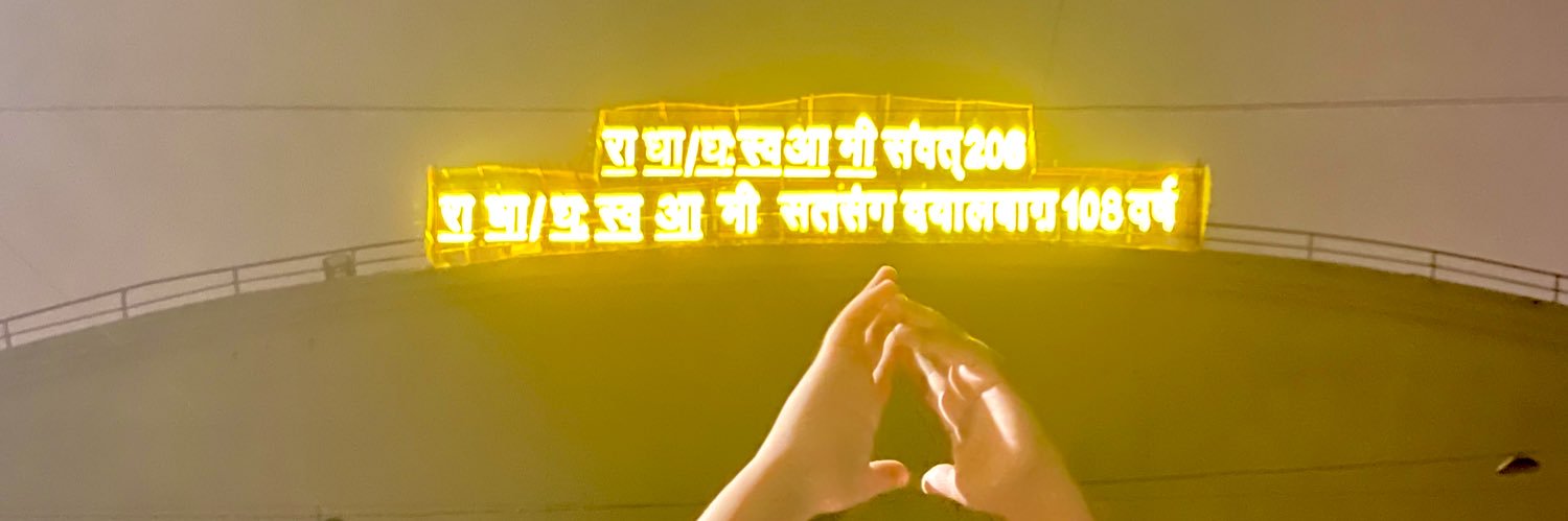 sumir saini banner