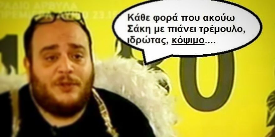 sakisgab's profile banner image