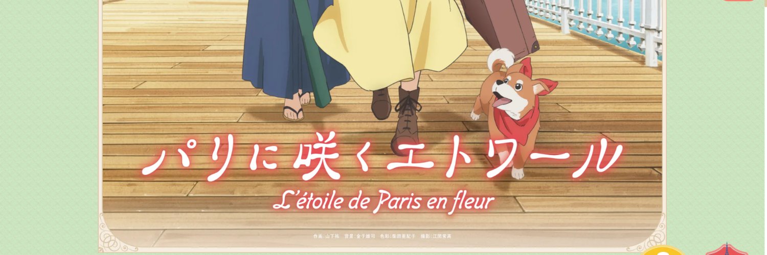 a_clef's profile banner image
