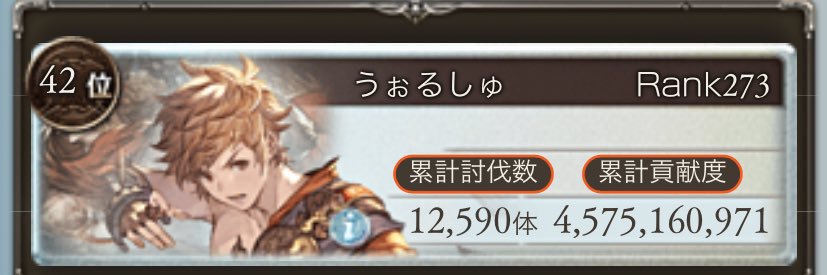 uxorusyu's profile banner image